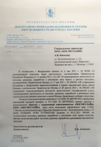 Карта общая