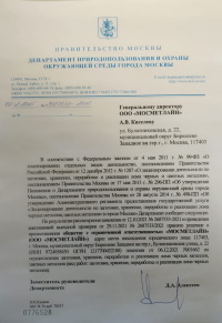 Карта средняя