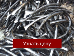 Приемка лома свинца
